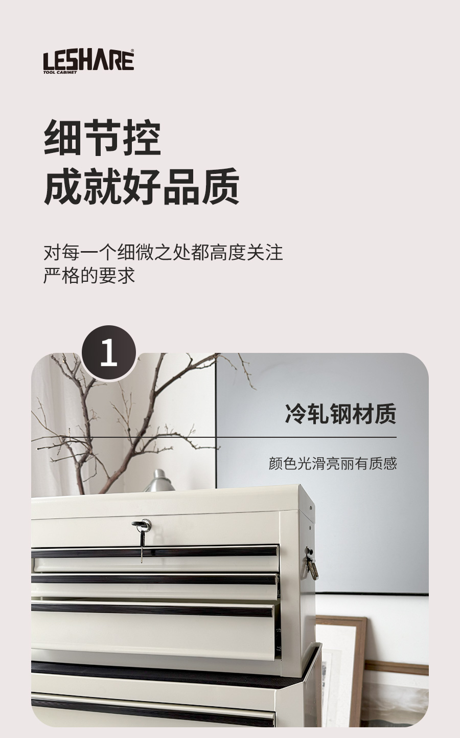 详情_08.jpg